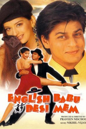 English Babu Desi Mem
