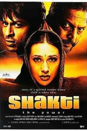 Shakthi: The Power
