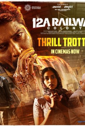 12A Railway Colony 2025 Full HD