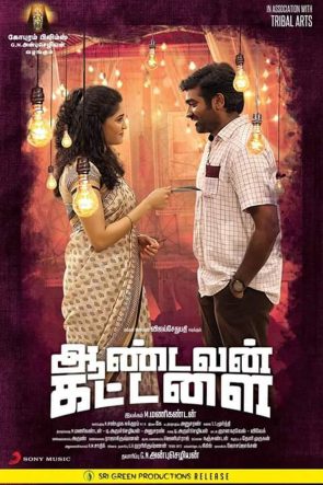 Aandavan Kattalai 2016 Vijay Sethupathi