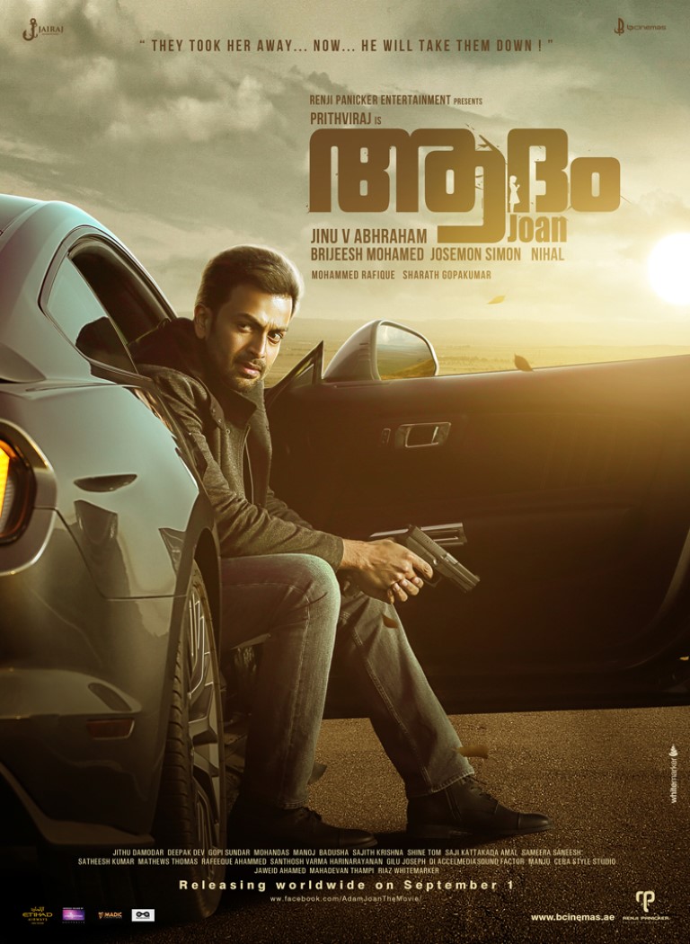 Adam Joan 2017