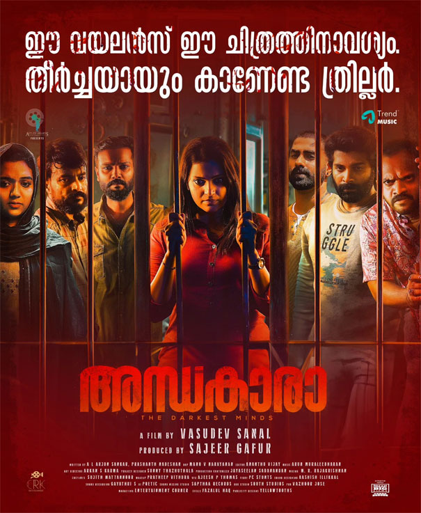 Andhakaara 2024 1080p