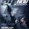 Dhruva Natchathiram Chapter 1: Yuddha Kaandam