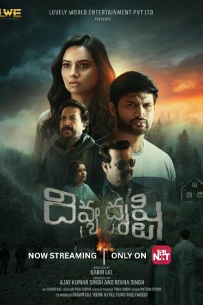 Divya’Drushti 2025 1080p Full