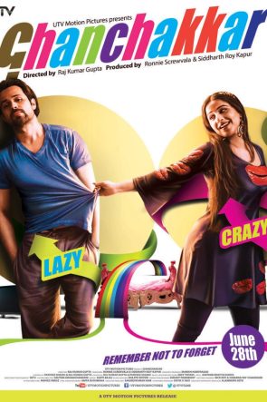 Ghanchakkar 2013