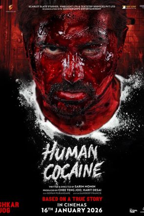 Human Cocaine 2026 Türkçe