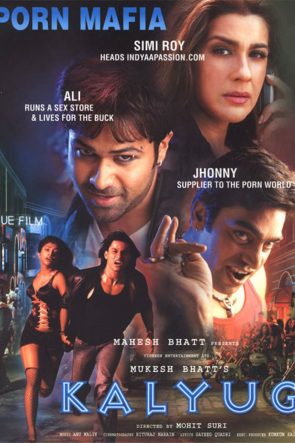 Kalyug 2005