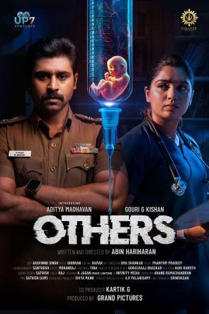 Others 2025 1080p HD