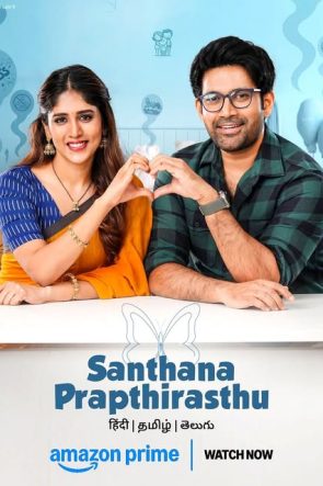 Santhana Prapthirasthu 2025 Türkçe