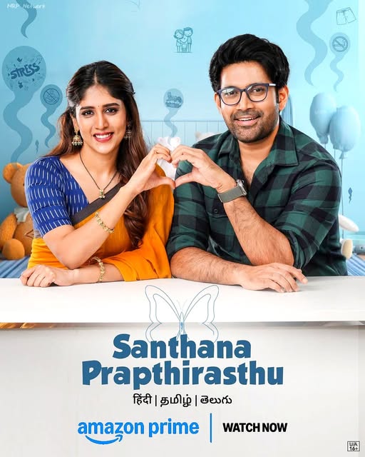 Santhana Prapthirasthu 2025 Türkçe
