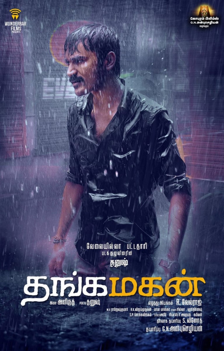 Thanga Magan 2015 1080p