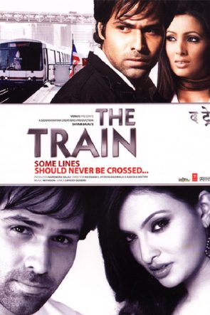 The Train 2007