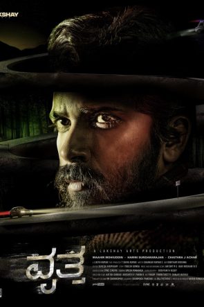 Vritta 2025 1080p Türkçe Full