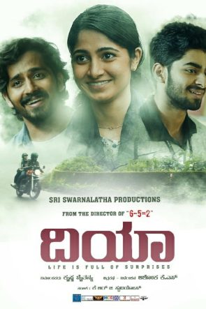 Dia 2022 Full Hd Hint Filmi
