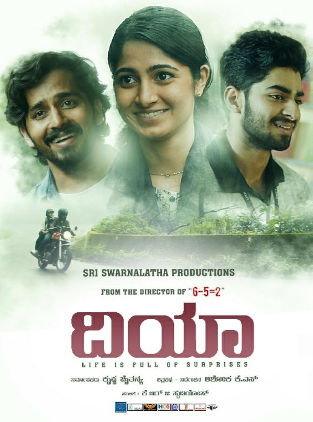 Dia 2022 Full Hd Hint Filmi