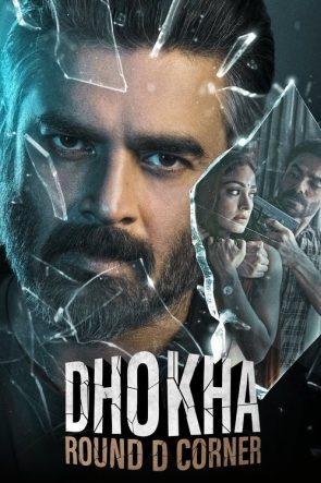 Dhokha: Round D Corner HD
