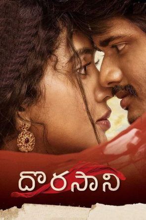 Dorasaani 2019 HD Hint Filmi