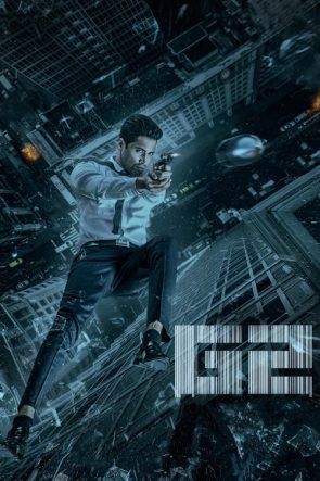 Goodachari 2 2026 Adivi Sesh