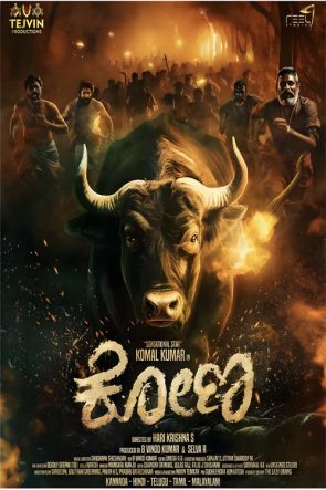 Kona 2025 Kannada Filmi HD