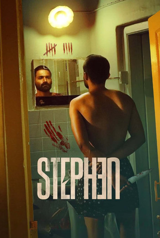 Stephen 2025 Tamil