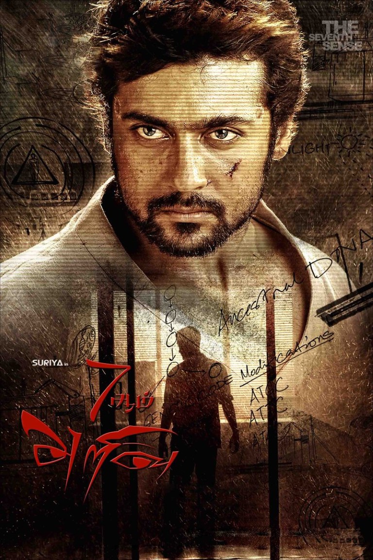 7Aum Arivu 2011 1080p Full