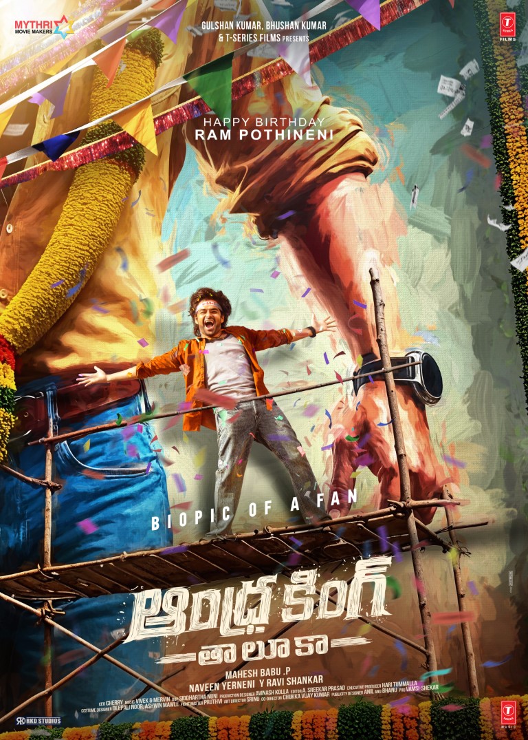 Andhra King Taluka 2025 HD Full