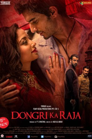 Dongri Ka Raja 2016 1080p