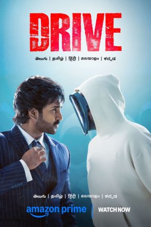 Drive 2025 Aadhi Filmi 1080p