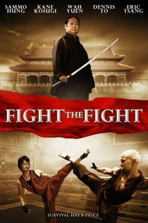 Fight the Fight- Dövüş Okulu