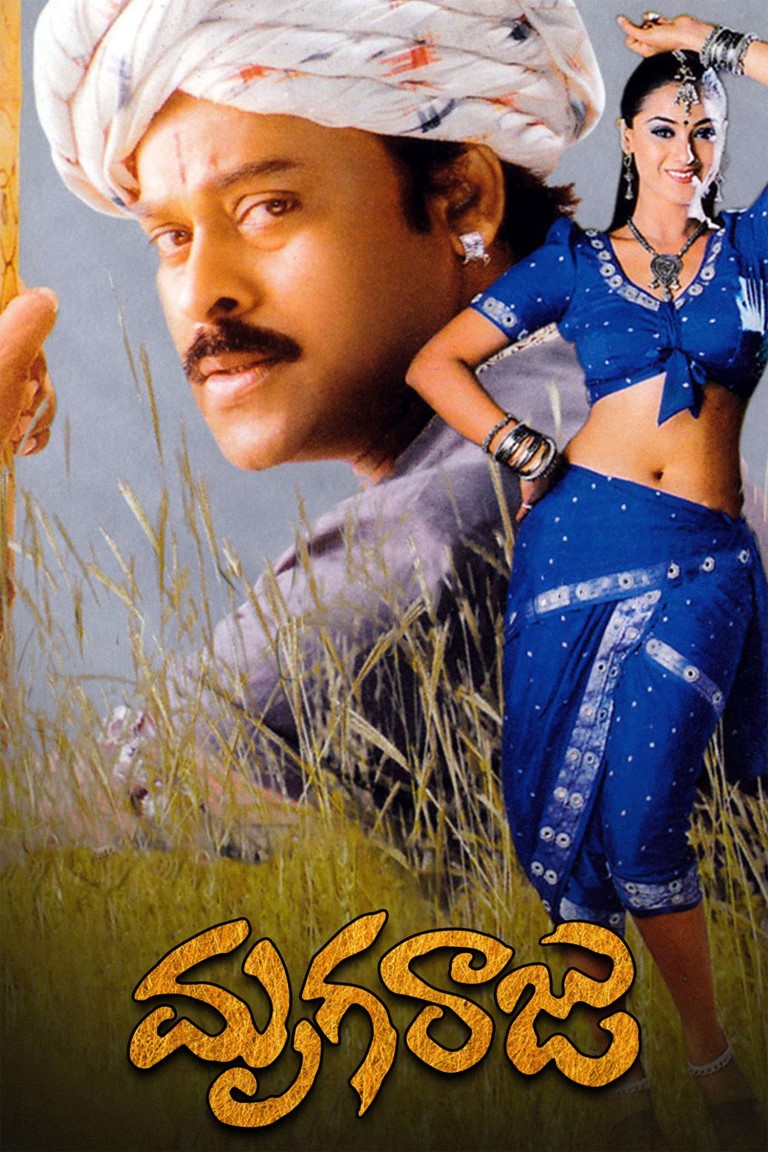 Mrugaraju 2001 Full HD