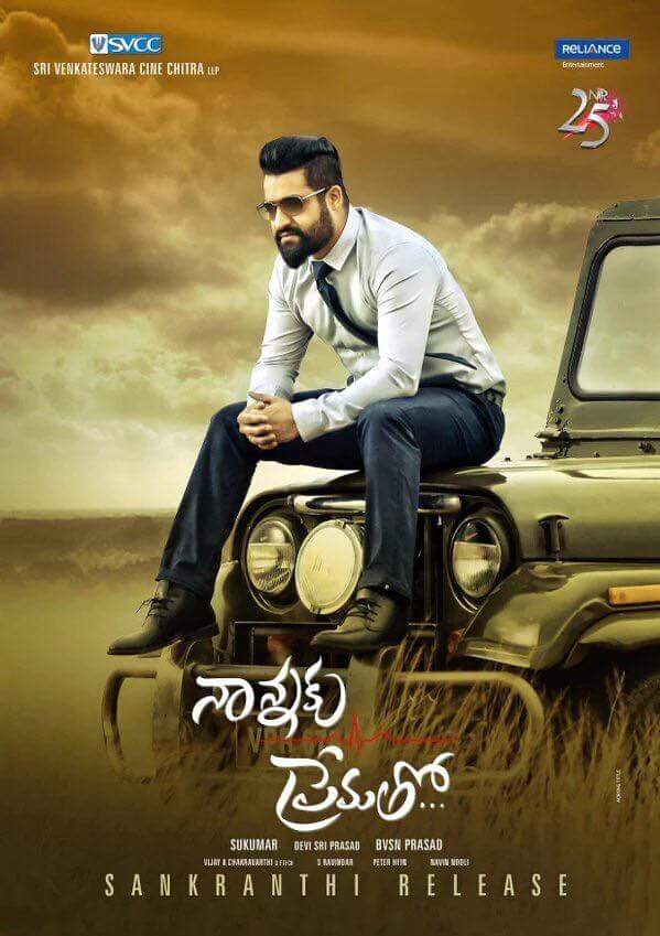Nannaku Prematho 2016 Altyazılı 1080p