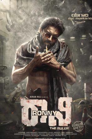 Ronny – The Ruler 2025 Türkçe Full