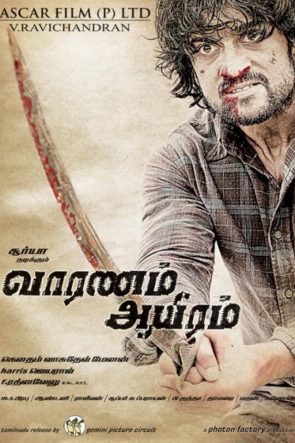 Vaaranam Aayiram 2008 1080p Full HD