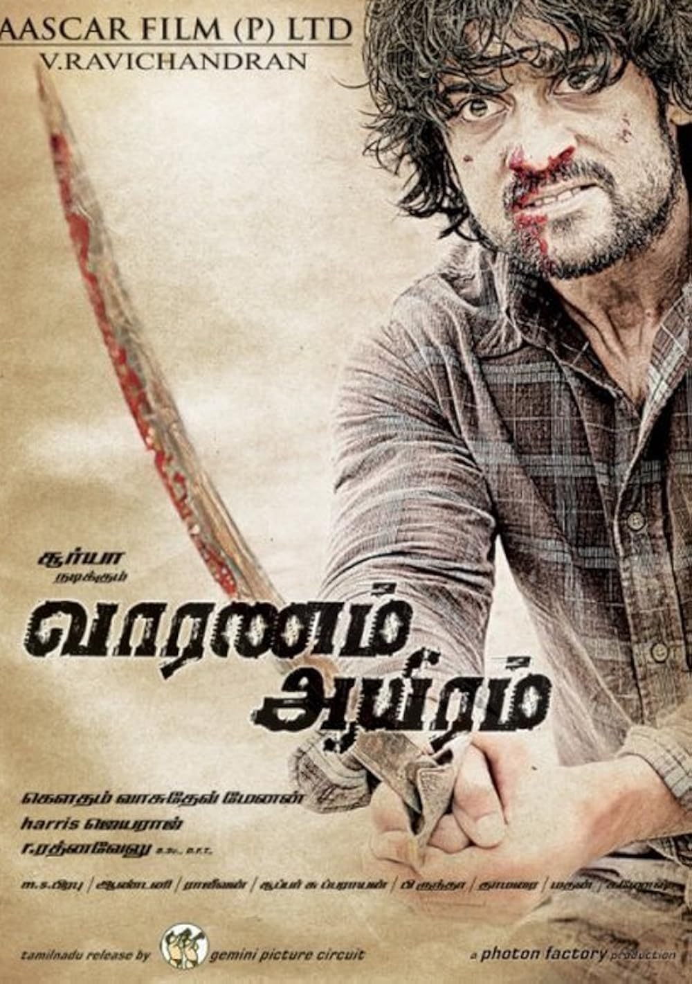 Vaaranam Aayiram 2008 1080p Full HD
