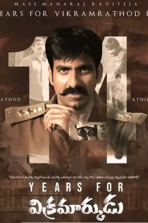 Vikramarkudu 2006 Türkçe Telugu