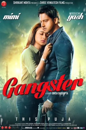 Gangster 2016 1080p Full HD