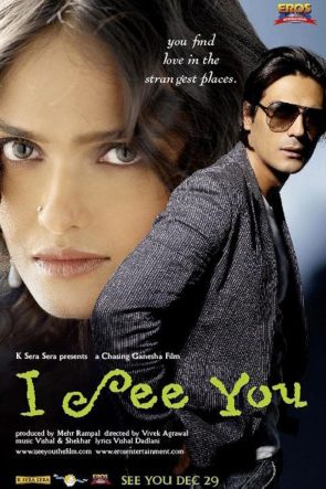 I See You 2006 1080p HD