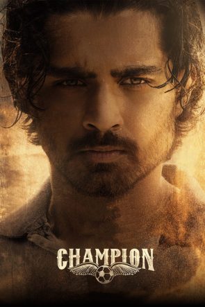Champion 2025 1080p Telugu Filmi