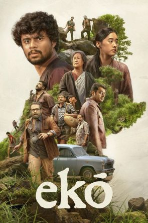 Ekō 2025 1080p Malayalam Filmi