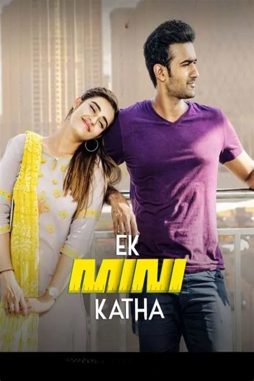 Ek Mini Katha 2021 Türkçe Dublaj Hint Filmi
