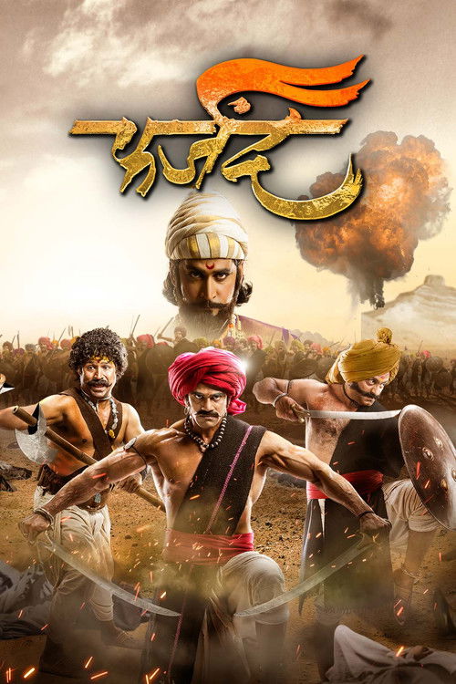 Farzand 2018 Full HD 1080p
