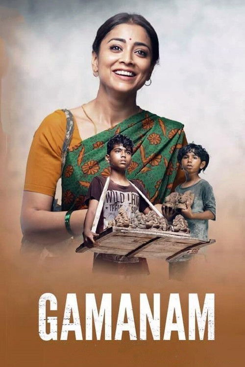 Gamanam 2021 HD Türkçe