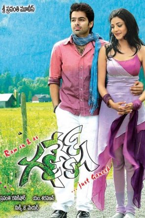Ganesh 2009 Romantik Komedi Hint Filmi