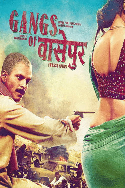 Gangs of Wasseypur 2