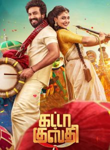 Gatta Kusthi izle