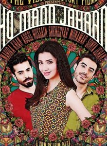 Ho Mann Jahaan izle