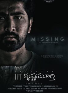 IIT Krishnamurthy izle