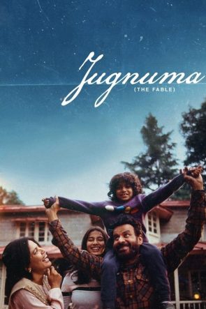 Jugnuma: The Fable 2025 Türkçe 1080p Full
