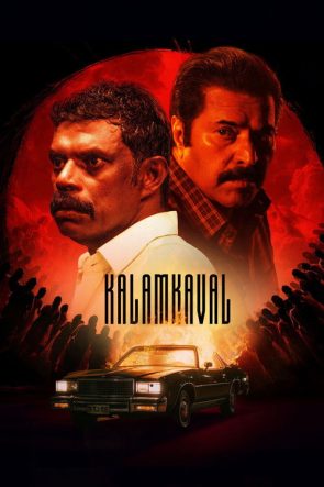 Kalamkaval 2025 1080p Türkçe