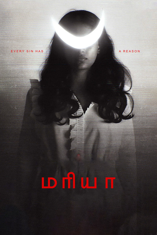 Maria 2025 1080p Tamil Filmi